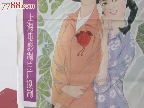 制作仿真光大银行转账支票